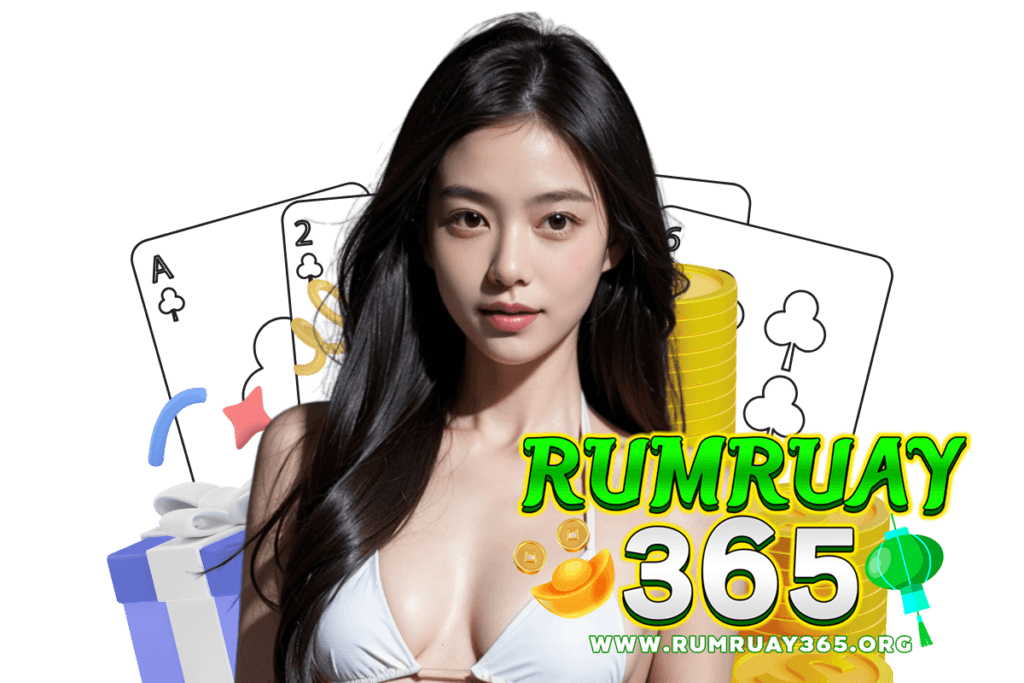 rumruay365