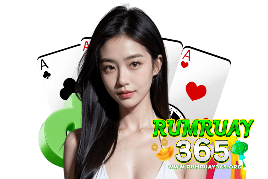 ร่ำรวย365